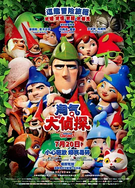 青年时期